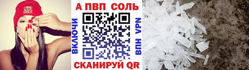 Купить закладку Cocaine  Меф мяу мяу  А ПВП  Бошки Шишки  Гашиш  Буинск