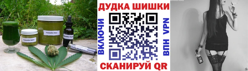 Купить где  Буинск  Еда ТГК марихуана 