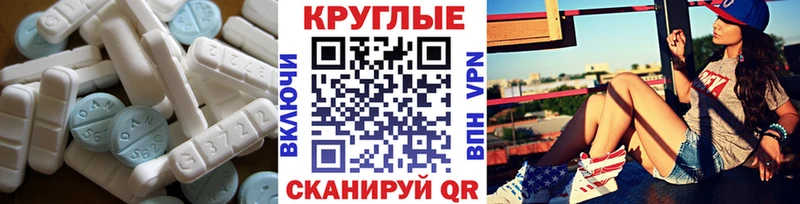Купить где  Буинск  Ecstasy 300 mg 