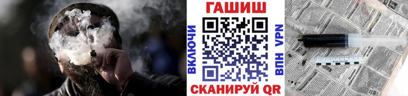 ГАШИШ ice o lator  Купить закладки  Буинск 
