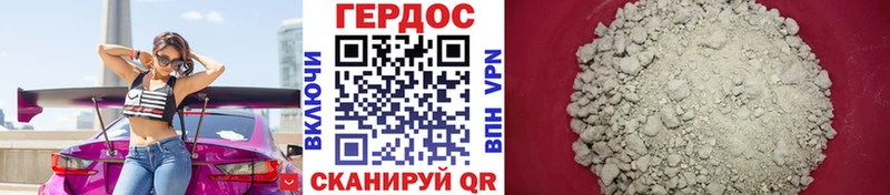 Героин афганец  Купить где  Буинск 