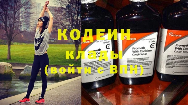 альфа пвп Куйбышев
