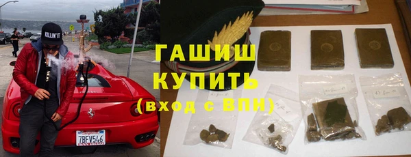 альфа пвп Куйбышев