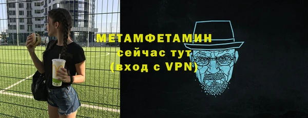 альфа пвп Куйбышев
