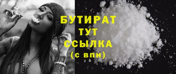 альфа пвп Куйбышев