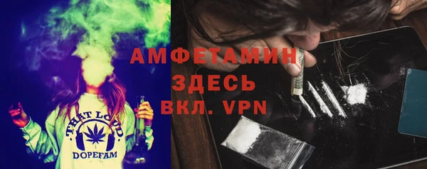 метамфетамин Лабытнанги
