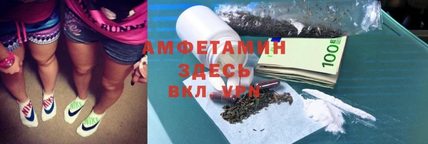 кристаллы Кулебаки