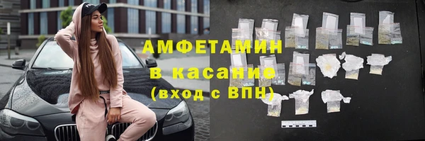 альфа пвп Куйбышев