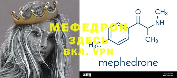альфа пвп Куйбышев