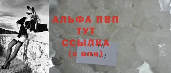 кристаллы Кулебаки