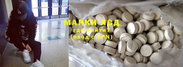 mdma Ладушкин