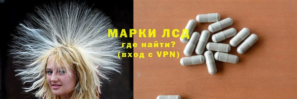 альфа пвп Куйбышев