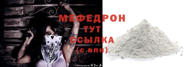 кристаллы Кулебаки