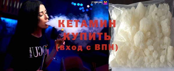 кристаллы Кулебаки