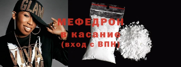 метамфетамин Лабытнанги