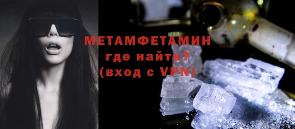 альфа пвп Куйбышев