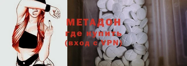 кристаллы Кулебаки