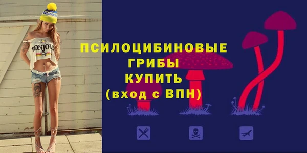 метамфетамин Лабытнанги