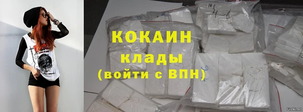 кристаллы Кулебаки