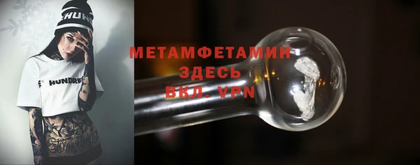альфа пвп Куйбышев