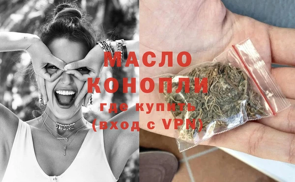 кристаллы Кулебаки