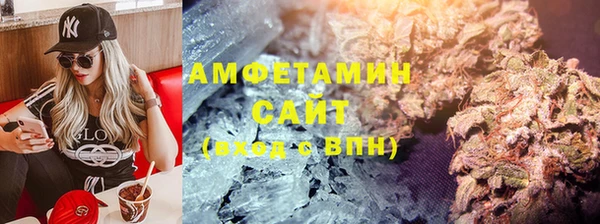 альфа пвп Куйбышев