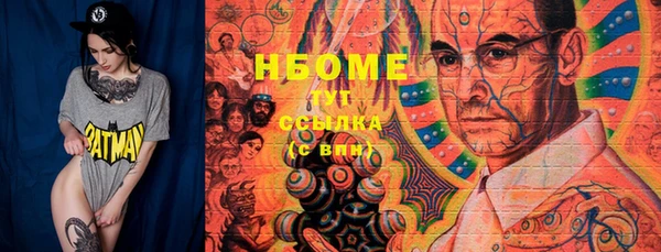 кристаллы Кулебаки