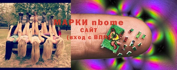 альфа пвп Куйбышев