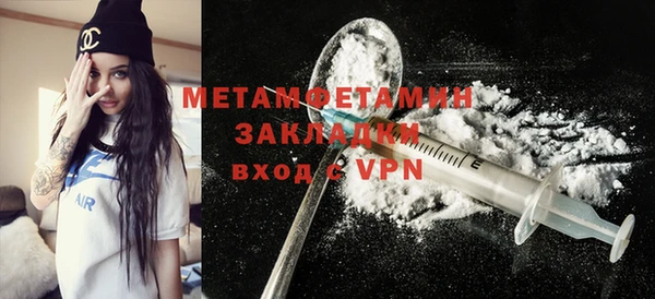 mdma Ладушкин