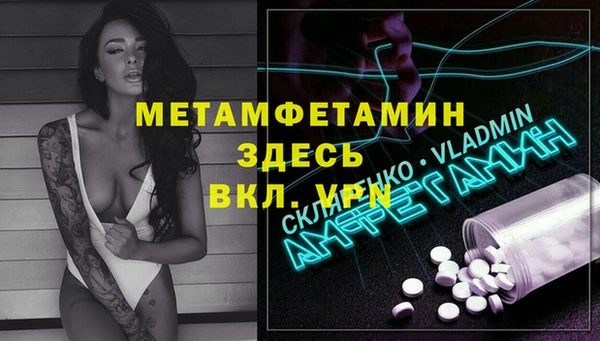 марихуана Лагань