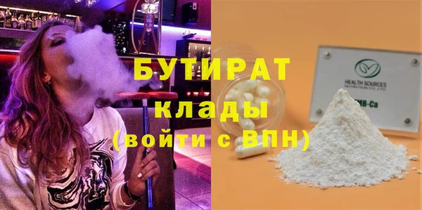 прущие грибы Кукмор