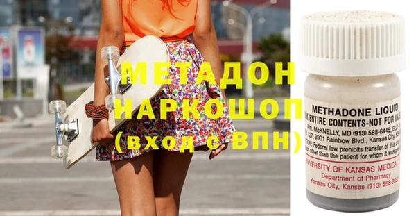 альфа пвп Куйбышев
