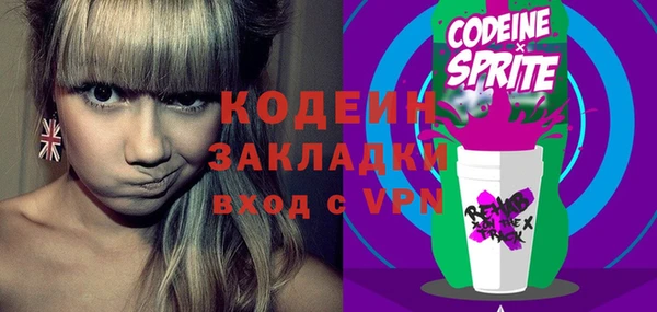 прущие грибы Кукмор