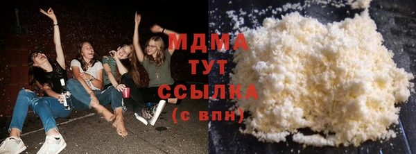 кристаллы Кулебаки