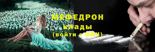 прущие грибы Кукмор