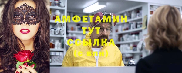 кристаллы Кулебаки