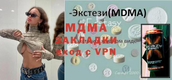 альфа пвп Куйбышев