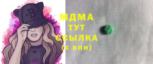 прущие грибы Кукмор