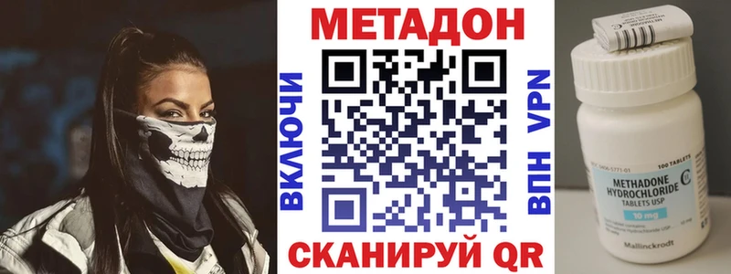 Купить где  Буинск  Метадон белоснежный 