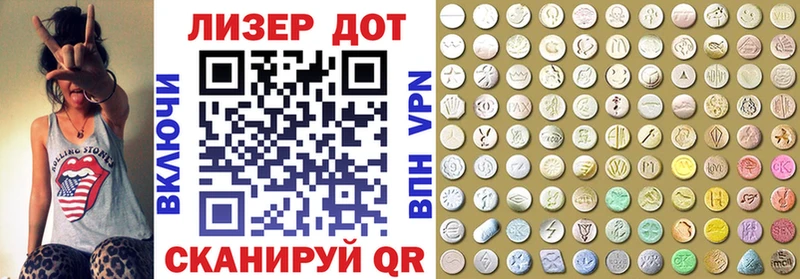 Купить закладки  Буинск  Марки 25I-NBOMe 1500мкг 
