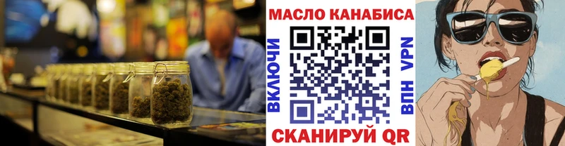 Купить  Буинск  Дистиллят ТГК жижа 