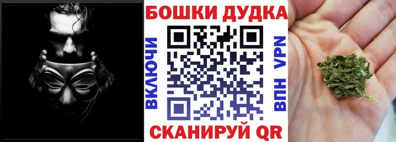 Купить  Буинск  МАРИХУАНА MAZAR 